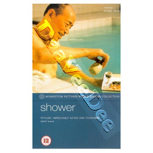 Shower (DVD)
